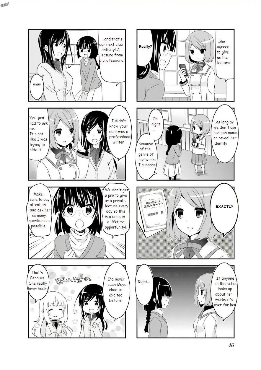 Ichigo no Haitta Soda-sui chapter 56 page 2