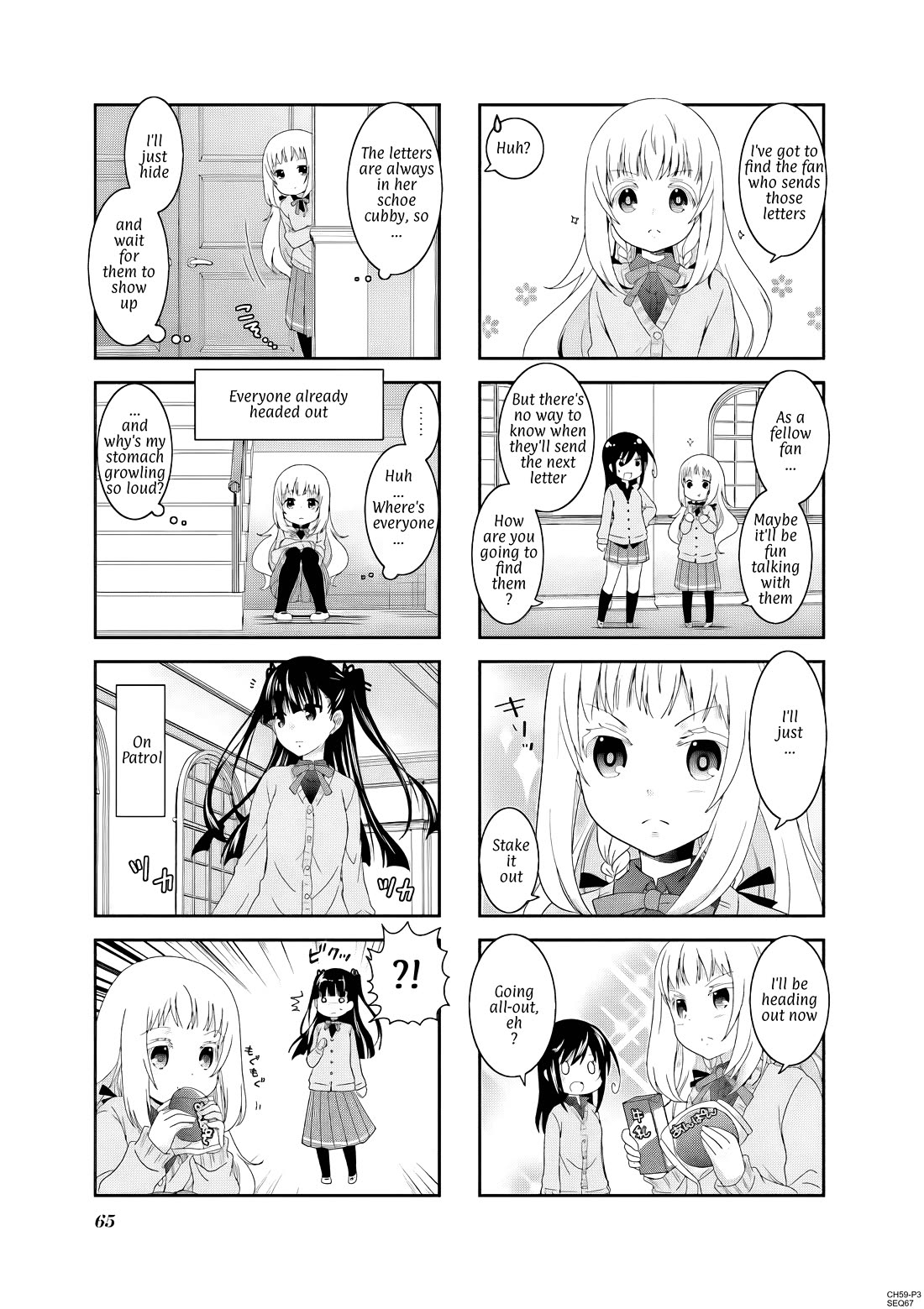 Ichigo no Haitta Soda-sui chapter 59 page 3