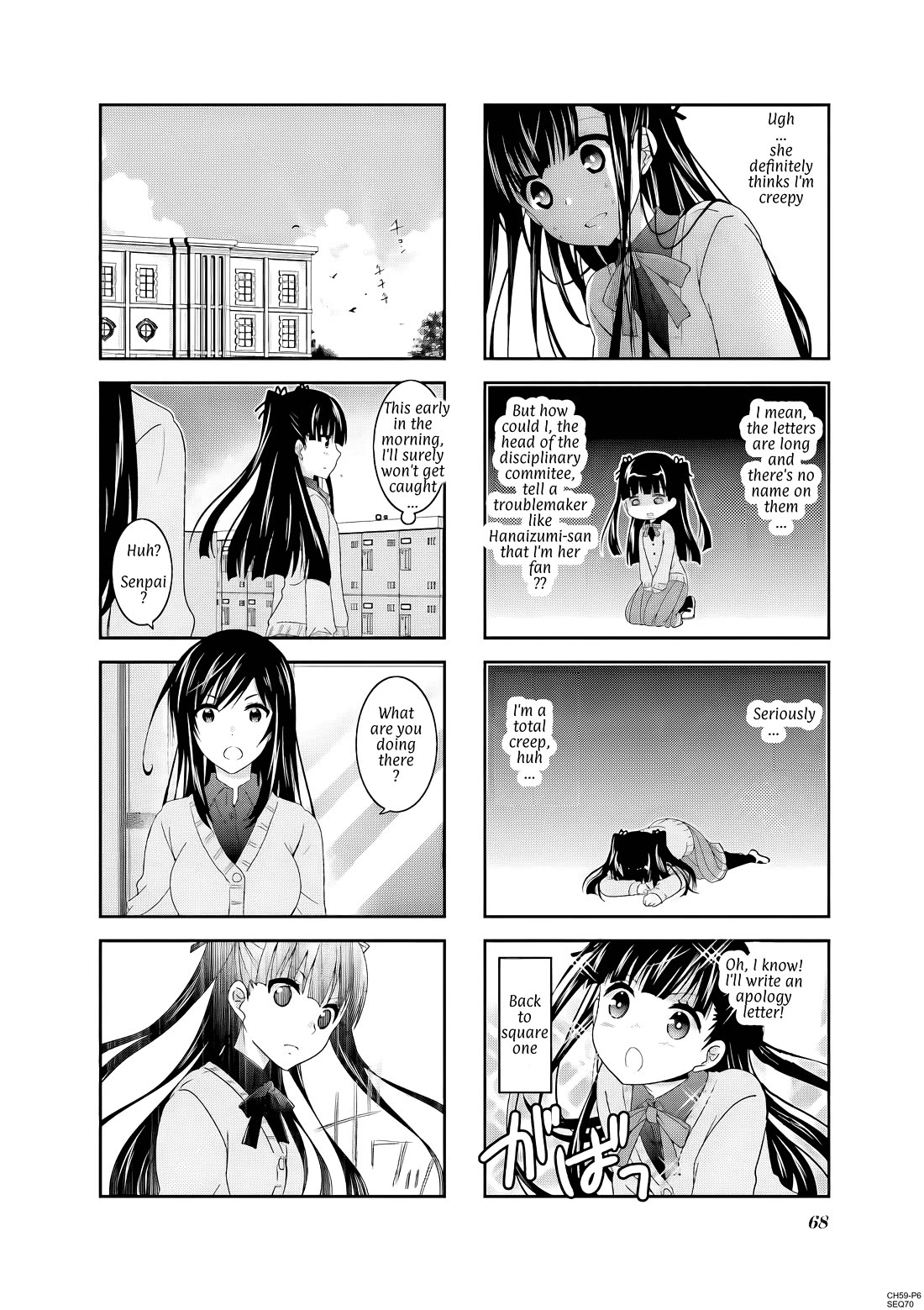 Ichigo no Haitta Soda-sui chapter 59 page 6