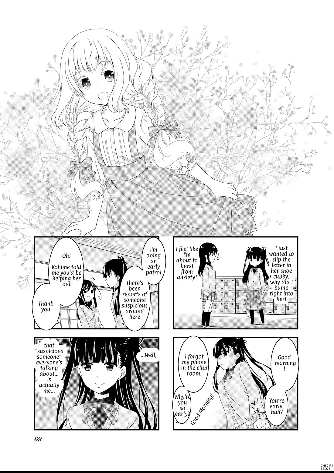 Ichigo no Haitta Soda-sui chapter 60 page 1