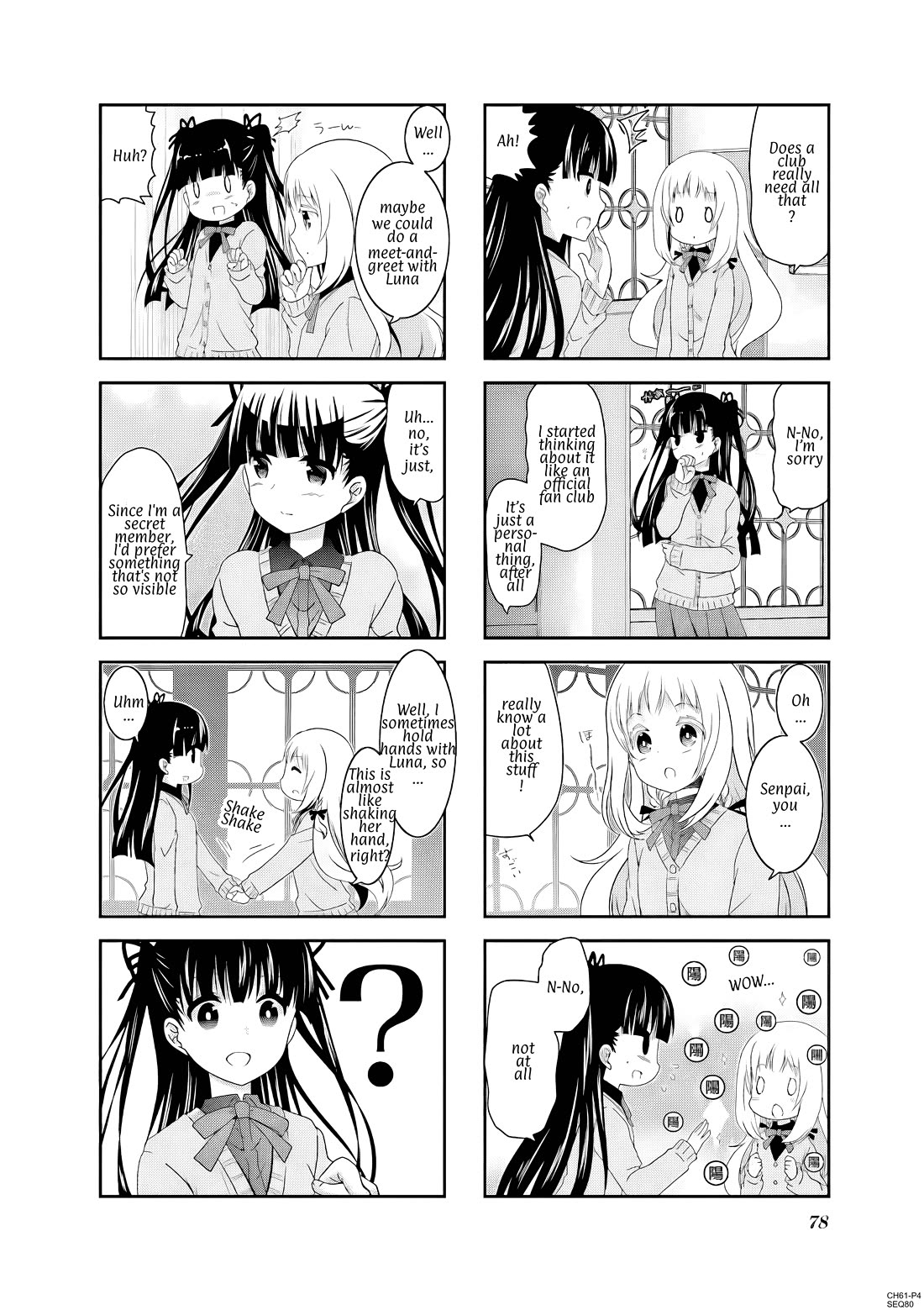 Ichigo no Haitta Soda-sui chapter 61 page 4