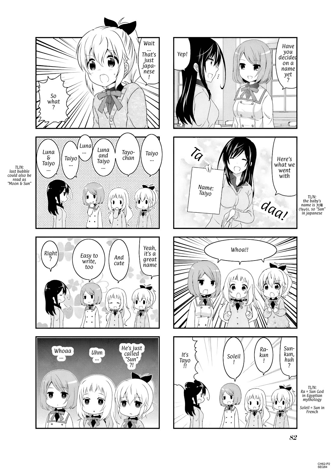 Ichigo no Haitta Soda-sui chapter 62 page 2