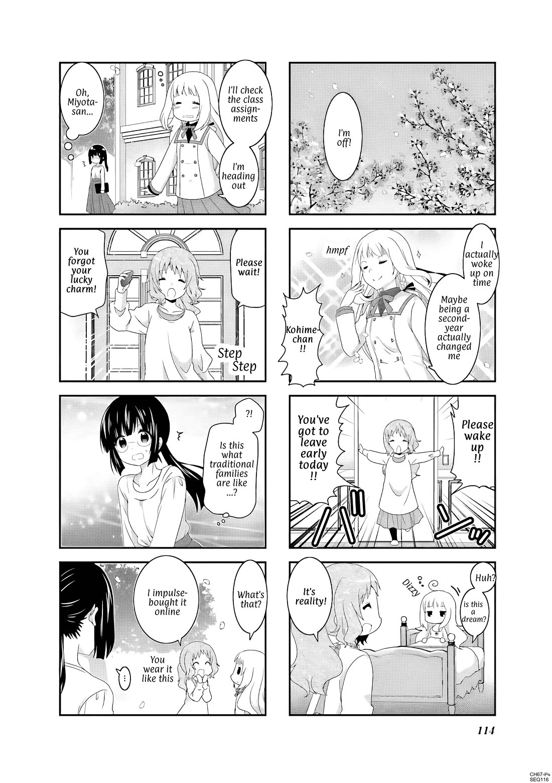 Ichigo no Haitta Soda-sui chapter 67 page 4