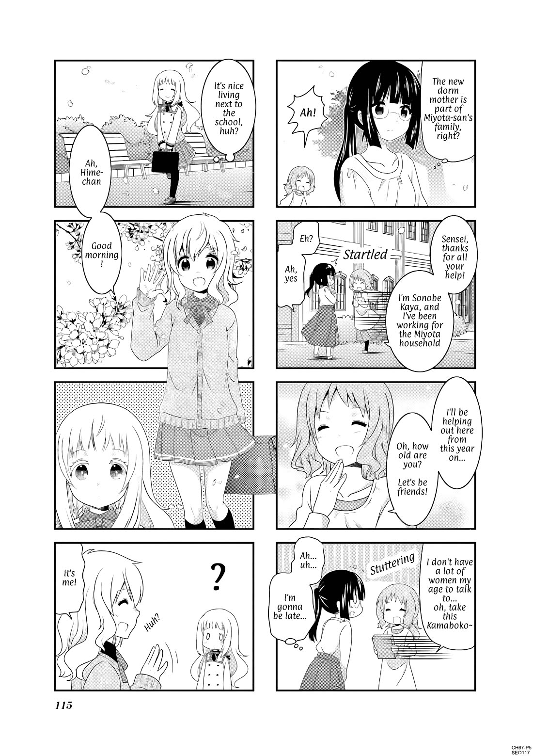 Ichigo no Haitta Soda-sui chapter 67 page 5