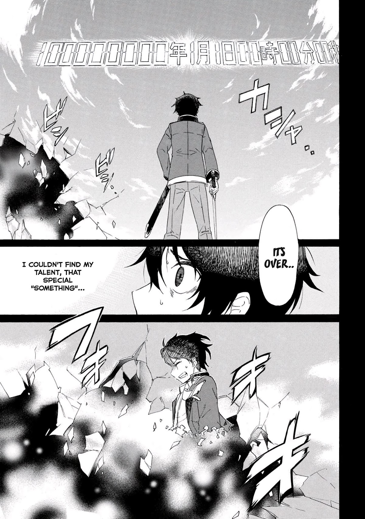 Ichioku-nen Button o Renda Shita Ore wa, Kizuitara Saikyou ni Natteita chapter 1.2 page 14