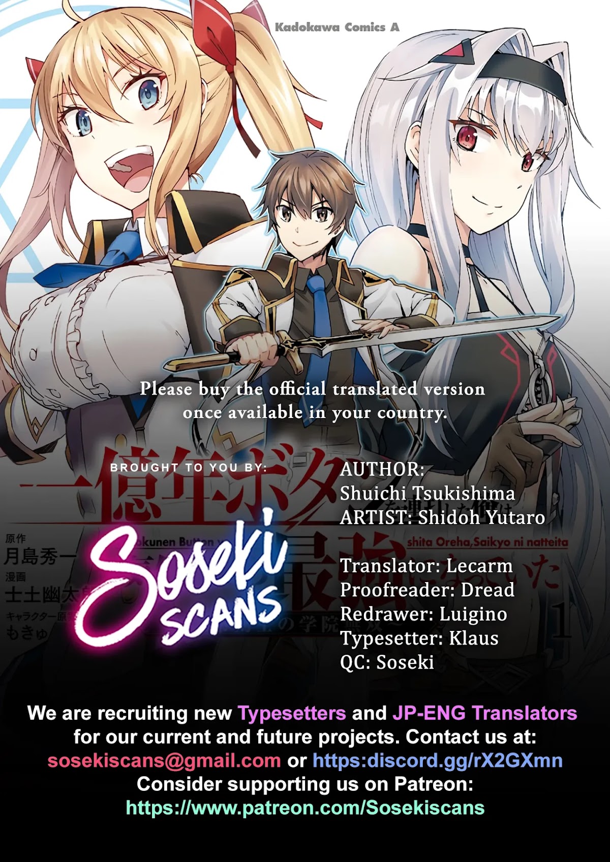 Ichioku-nen Button o Renda Shita Ore wa, Kizuitara Saikyou ni Natteita chapter 10.2 page 1