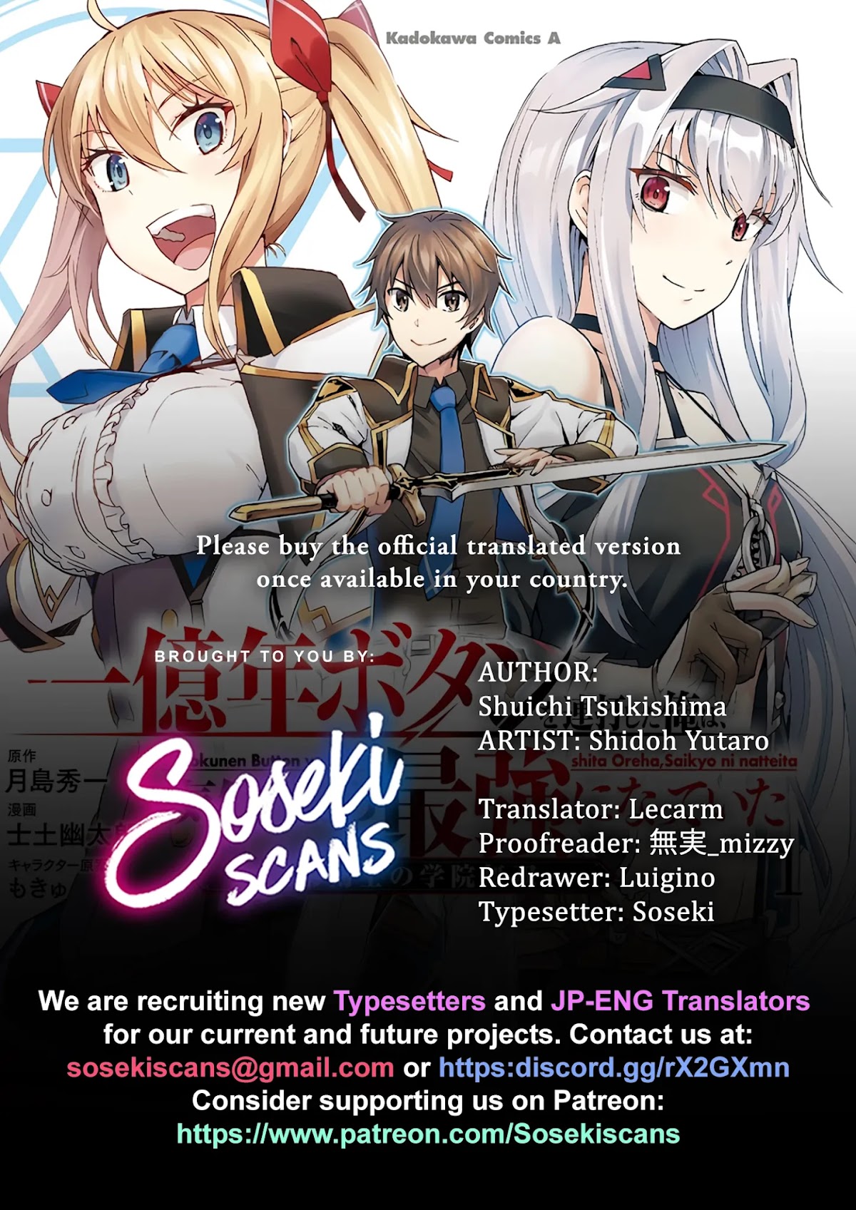 Ichioku-nen Button o Renda Shita Ore wa, Kizuitara Saikyou ni Natteita chapter 12.2 page 1