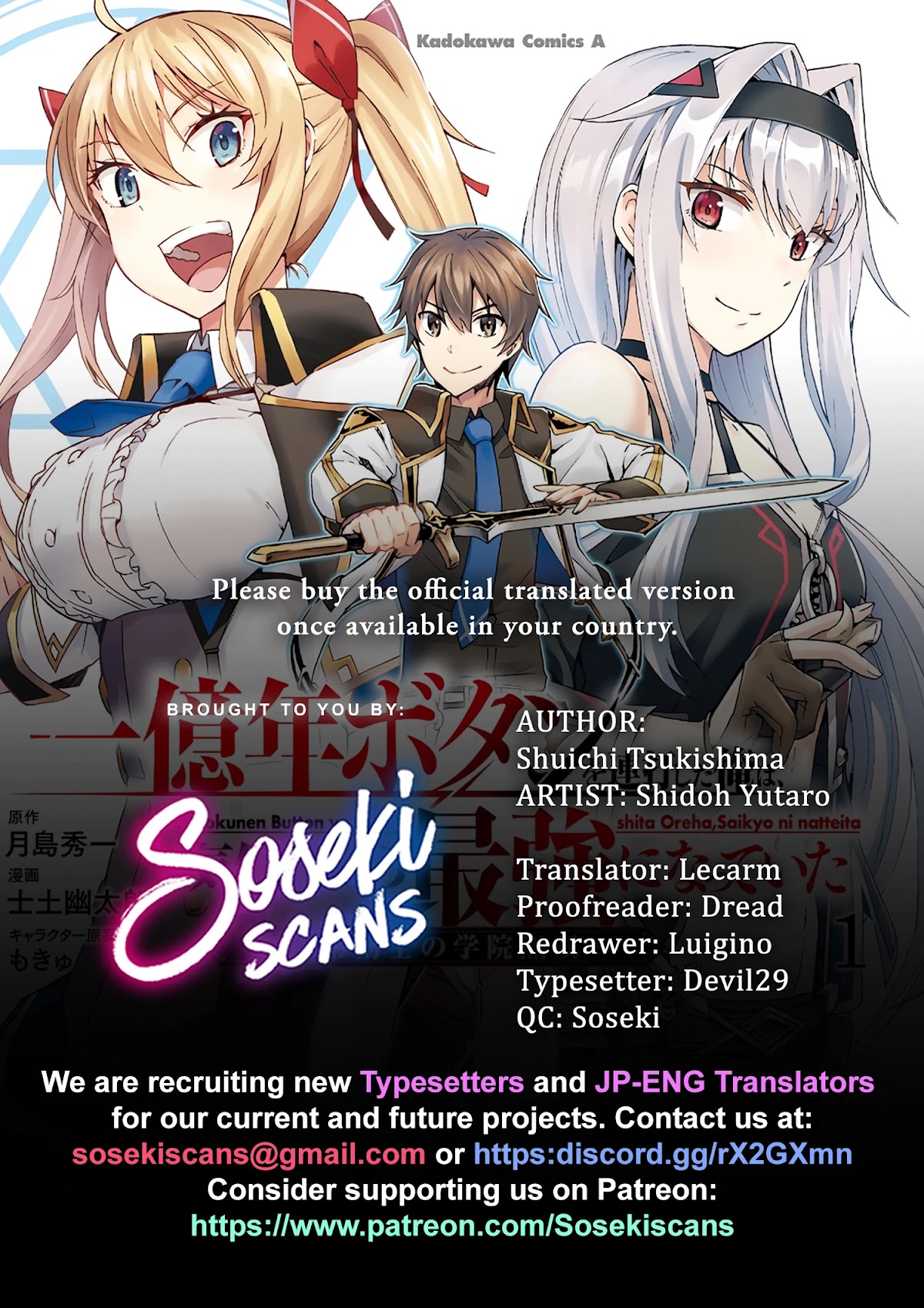 Ichioku-nen Button o Renda Shita Ore wa, Kizuitara Saikyou ni Natteita chapter 16.1 page 1