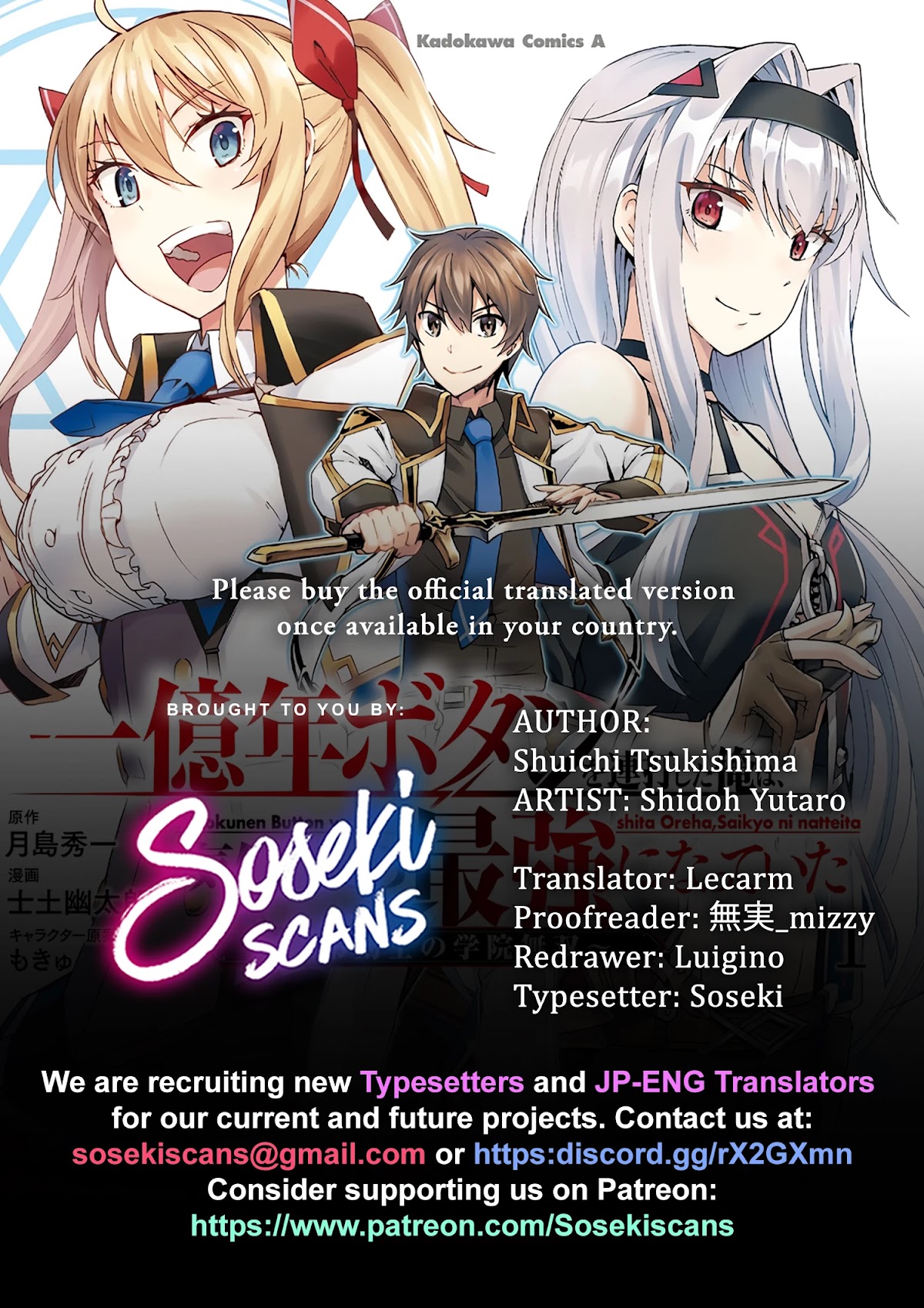 Ichioku-nen Button o Renda Shita Ore wa, Kizuitara Saikyou ni Natteita chapter 17.1 page 1