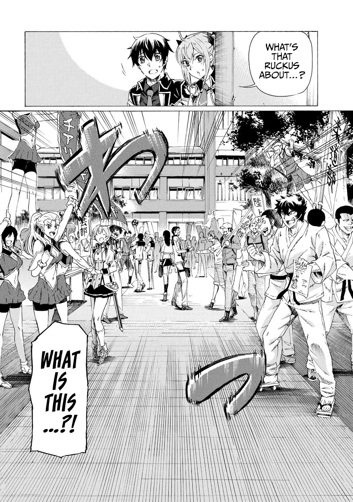 Ichioku-nen Button o Renda Shita Ore wa, Kizuitara Saikyou ni Natteita chapter 17.1 page 3