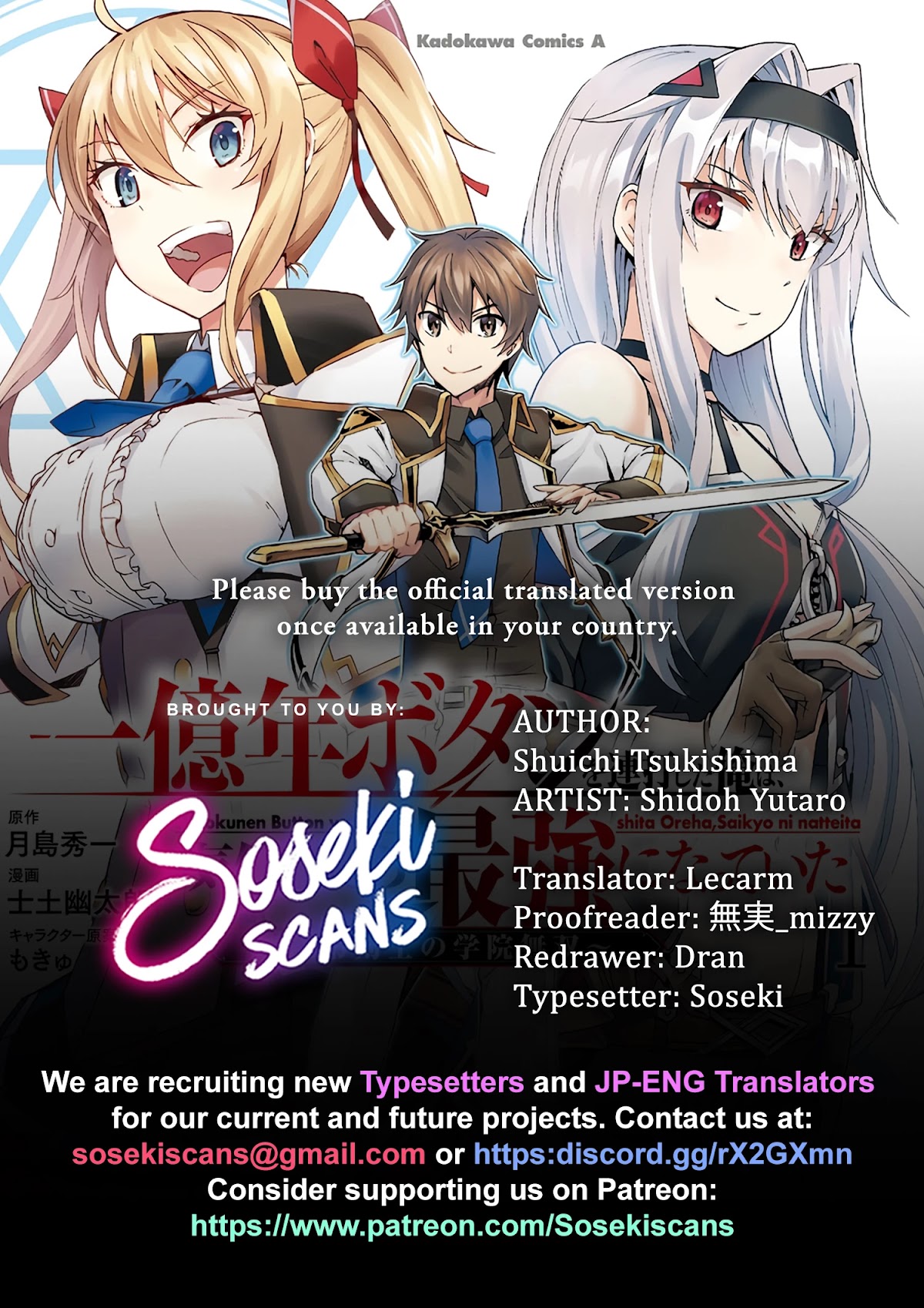 Ichioku-nen Button o Renda Shita Ore wa, Kizuitara Saikyou ni Natteita chapter 19 page 1