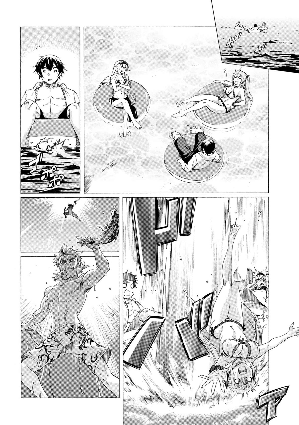 Ichioku-nen Button o Renda Shita Ore wa, Kizuitara Saikyou ni Natteita chapter 20.2 page 5