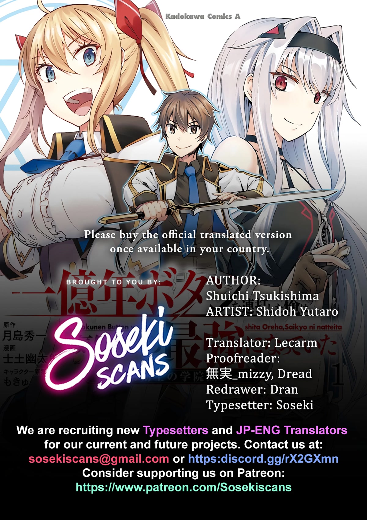 Ichioku-nen Button o Renda Shita Ore wa, Kizuitara Saikyou ni Natteita chapter 22 page 1