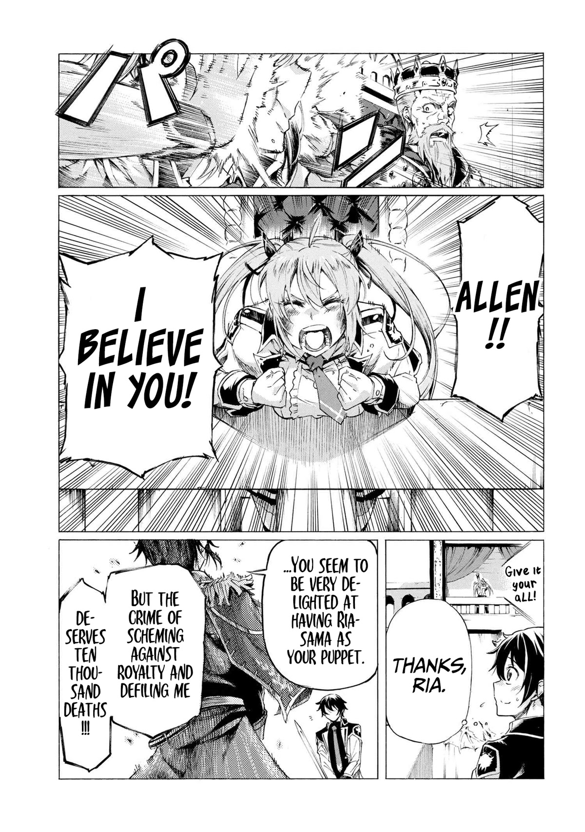 Ichioku-nen Button o Renda Shita Ore wa, Kizuitara Saikyou ni Natteita chapter 22 page 21