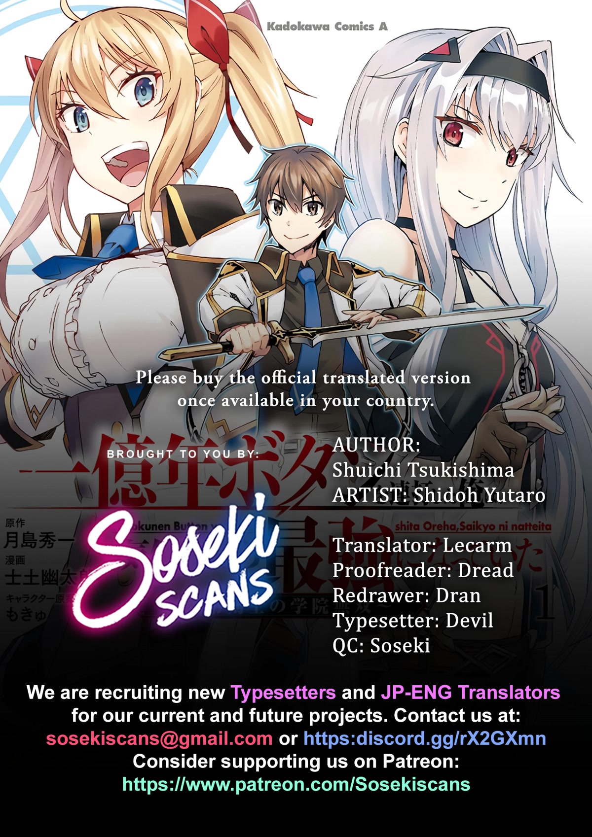 Ichioku-nen Button o Renda Shita Ore wa, Kizuitara Saikyou ni Natteita chapter 24 page 1