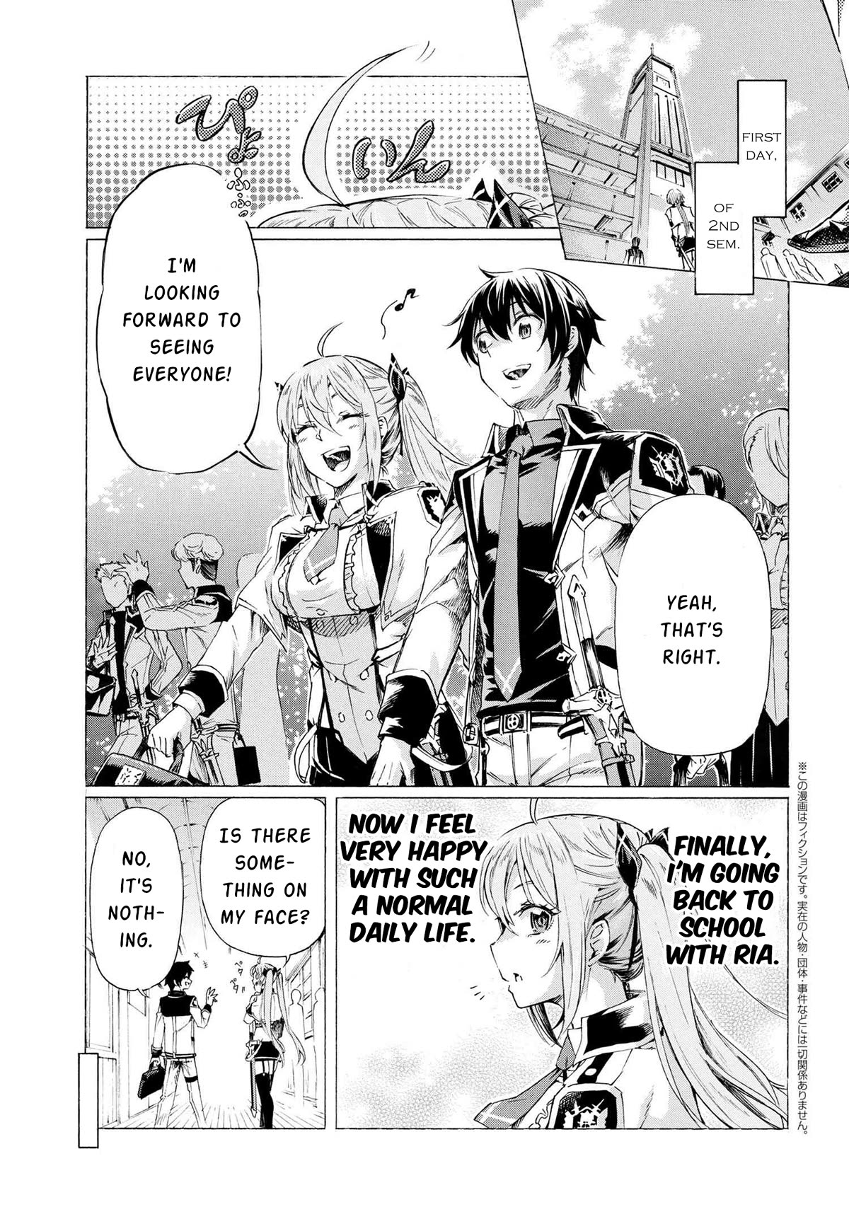 Ichioku-nen Button o Renda Shita Ore wa, Kizuitara Saikyou ni Natteita chapter 25.1 page 2