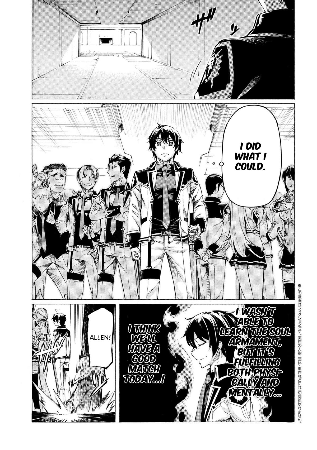 Ichioku-nen Button o Renda Shita Ore wa, Kizuitara Saikyou ni Natteita chapter 25.2 page 2