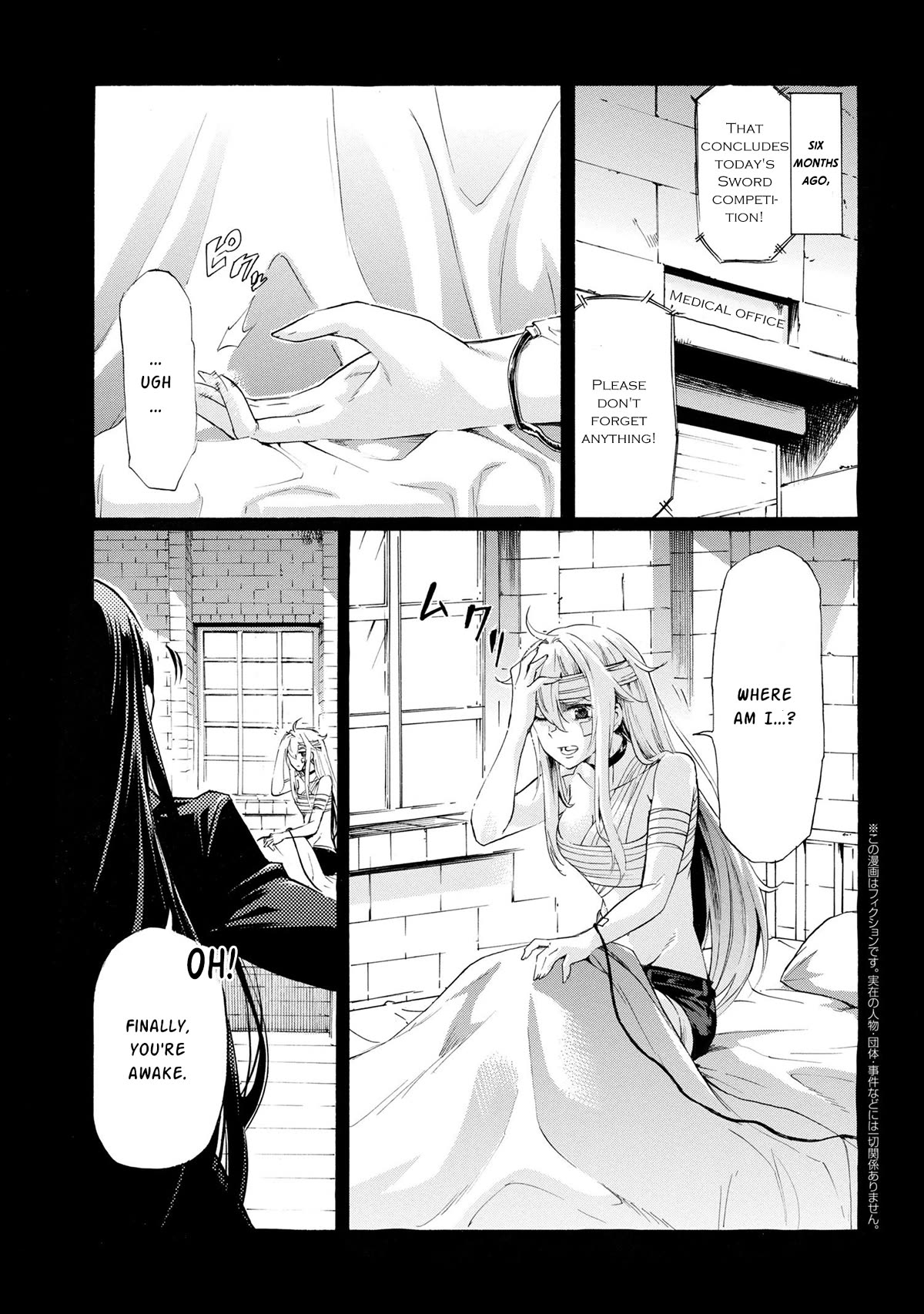 Ichioku-nen Button o Renda Shita Ore wa, Kizuitara Saikyou ni Natteita chapter 26.1 page 2