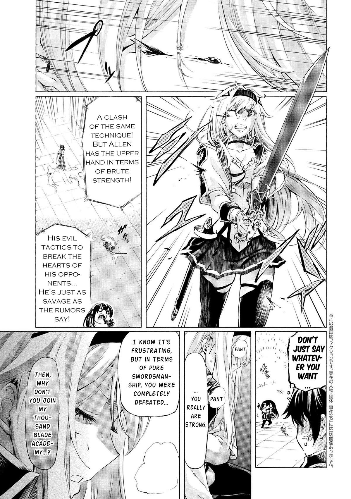 Ichioku-nen Button o Renda Shita Ore wa, Kizuitara Saikyou ni Natteita chapter 26.2 page 2