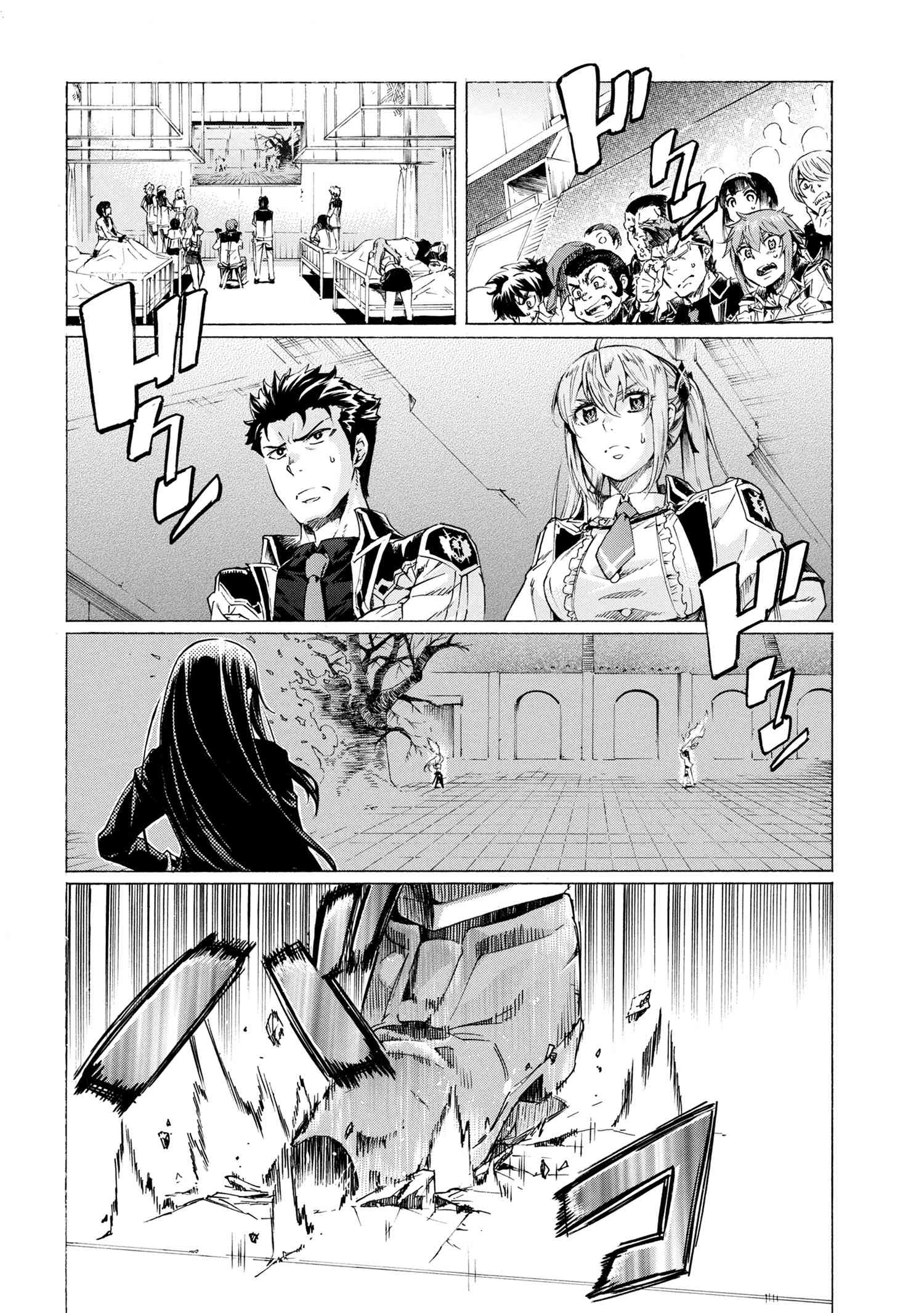 Ichioku-nen Button o Renda Shita Ore wa, Kizuitara Saikyou ni Natteita chapter 26.2 page 25