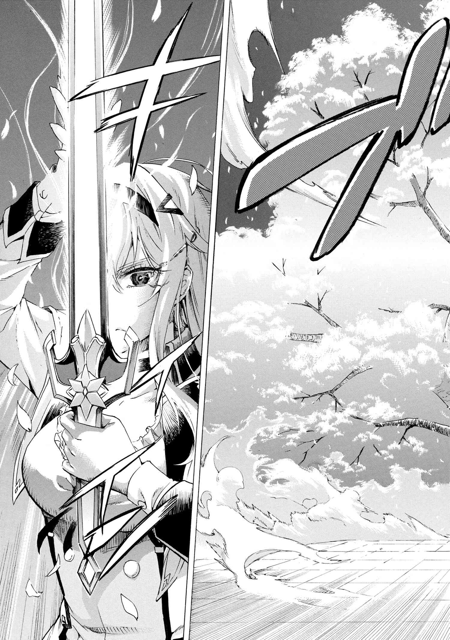 Ichioku-nen Button o Renda Shita Ore wa, Kizuitara Saikyou ni Natteita chapter 26.2 page 8