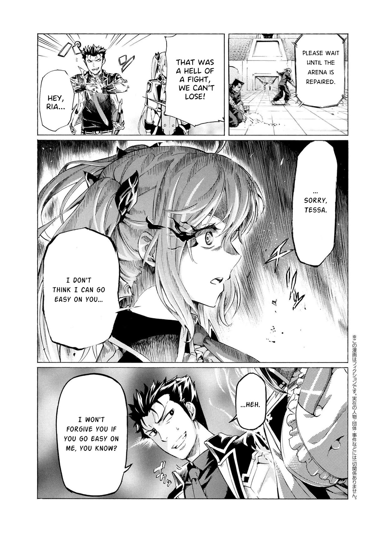 Ichioku-nen Button o Renda Shita Ore wa, Kizuitara Saikyou ni Natteita chapter 27.1 page 1