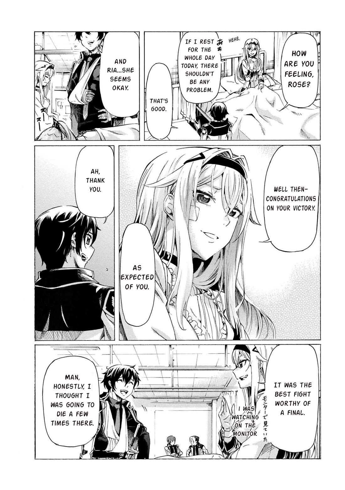 Ichioku-nen Button o Renda Shita Ore wa, Kizuitara Saikyou ni Natteita chapter 28.2 page 11