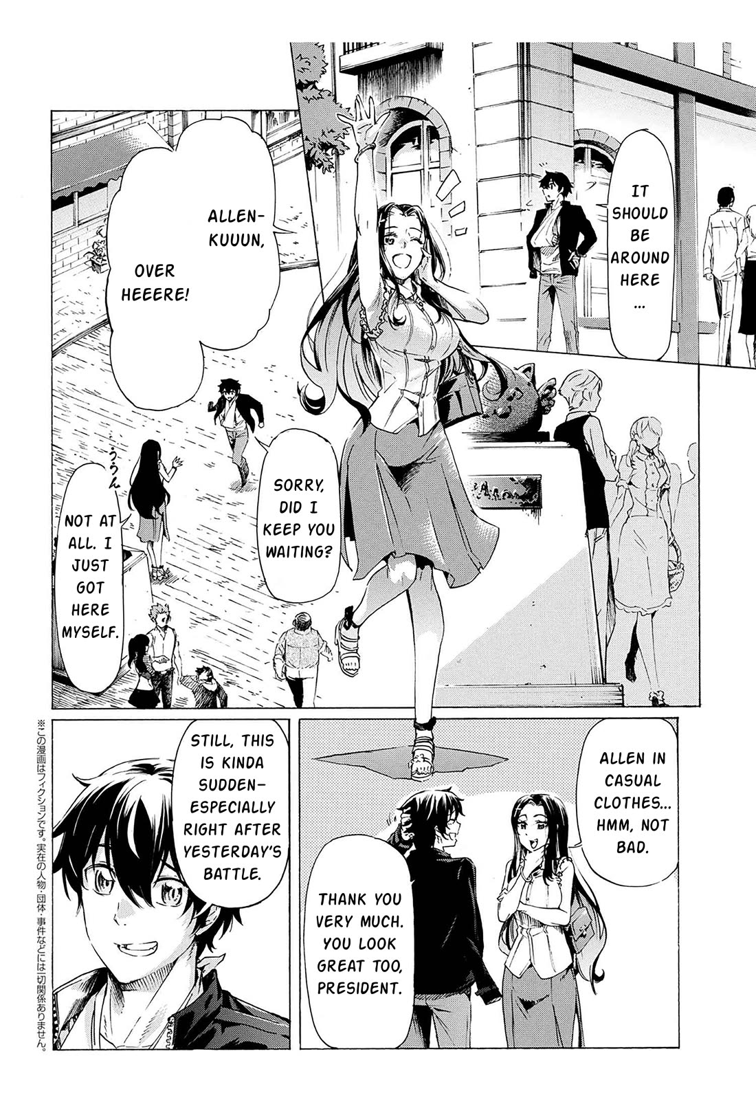 Ichioku-nen Button o Renda Shita Ore wa, Kizuitara Saikyou ni Natteita chapter 29.1 page 3