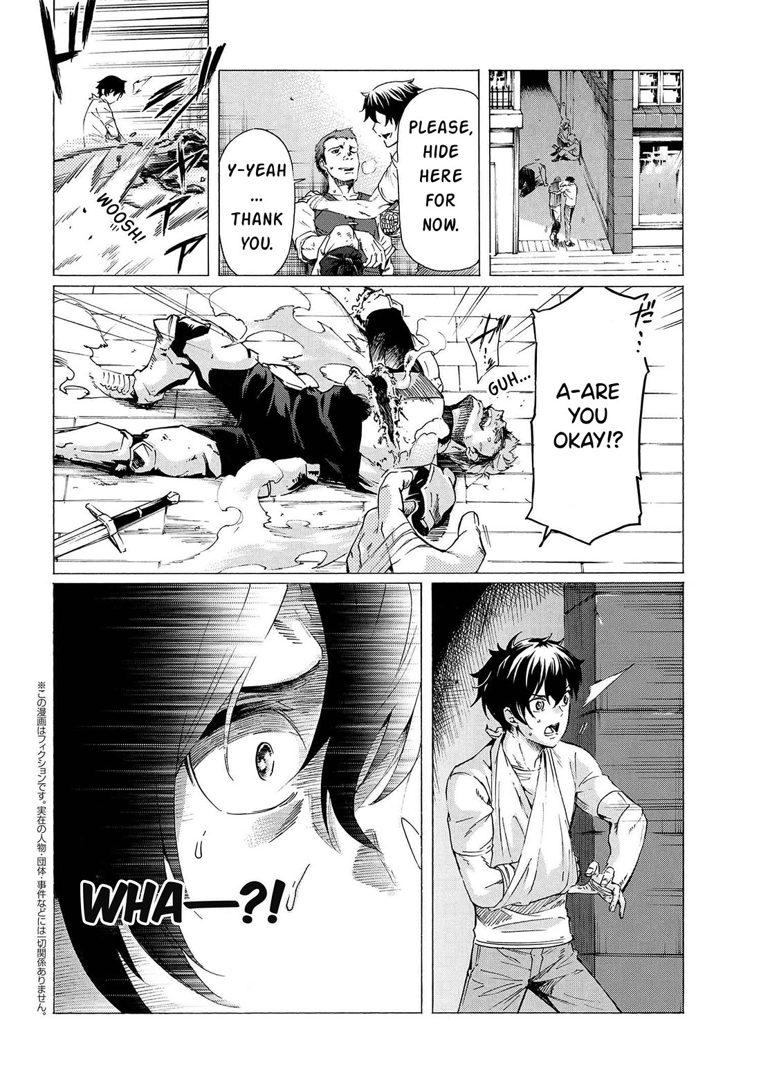 Ichioku-nen Button o Renda Shita Ore wa, Kizuitara Saikyou ni Natteita chapter 29.2 page 1