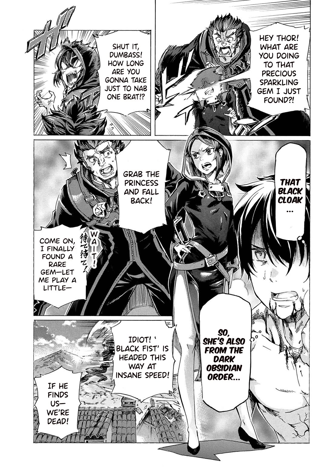 Ichioku-nen Button o Renda Shita Ore wa, Kizuitara Saikyou ni Natteita chapter 29.2 page 16