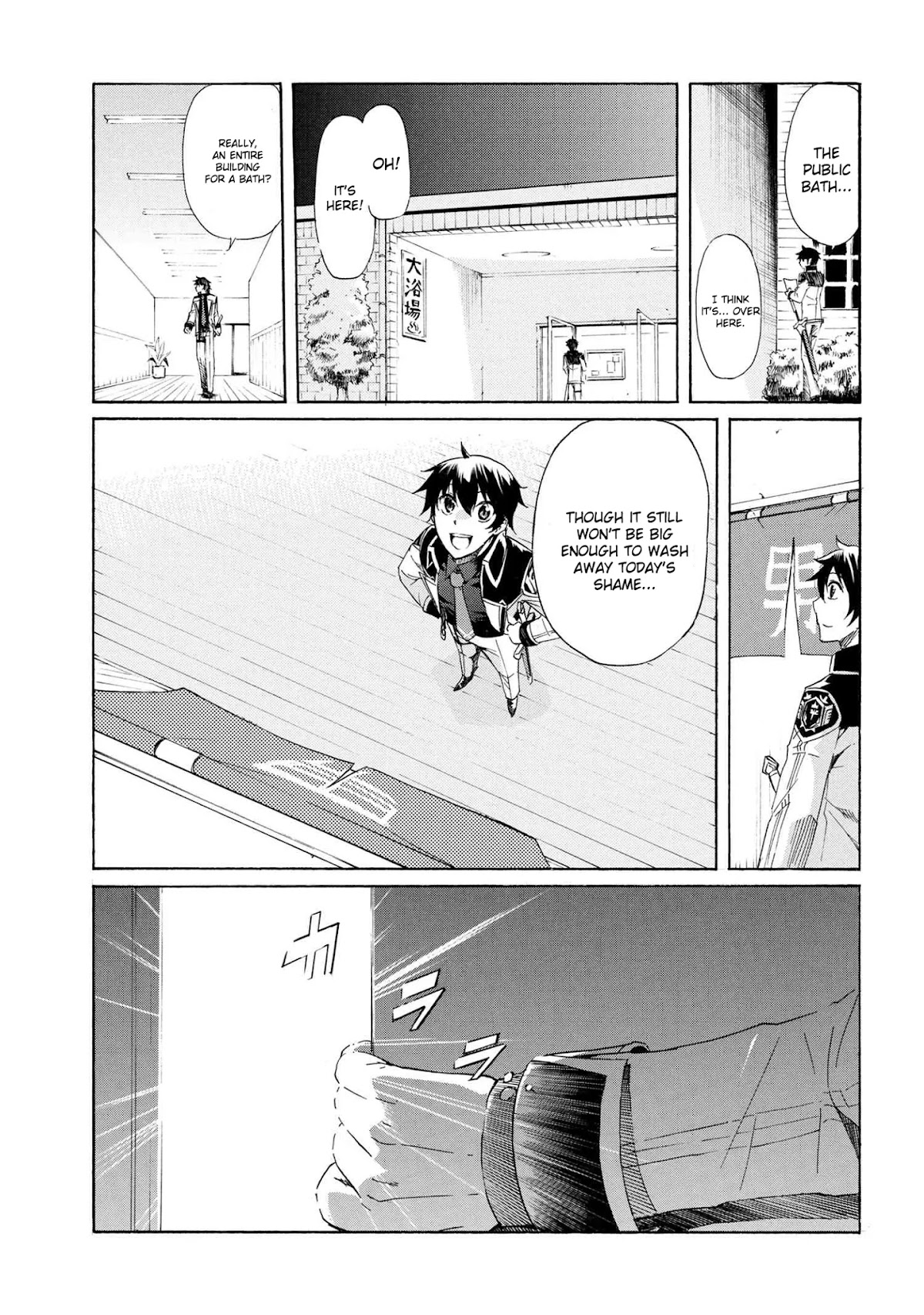 Ichioku-nen Button o Renda Shita Ore wa, Kizuitara Saikyou ni Natteita chapter 4.2 page 17