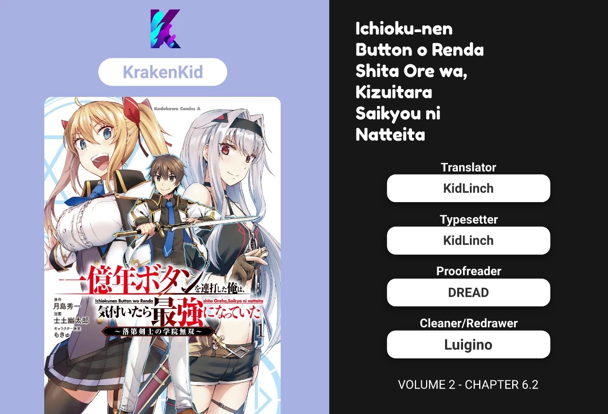 Ichioku-nen Button o Renda Shita Ore wa, Kizuitara Saikyou ni Natteita chapter 6.2 page 1