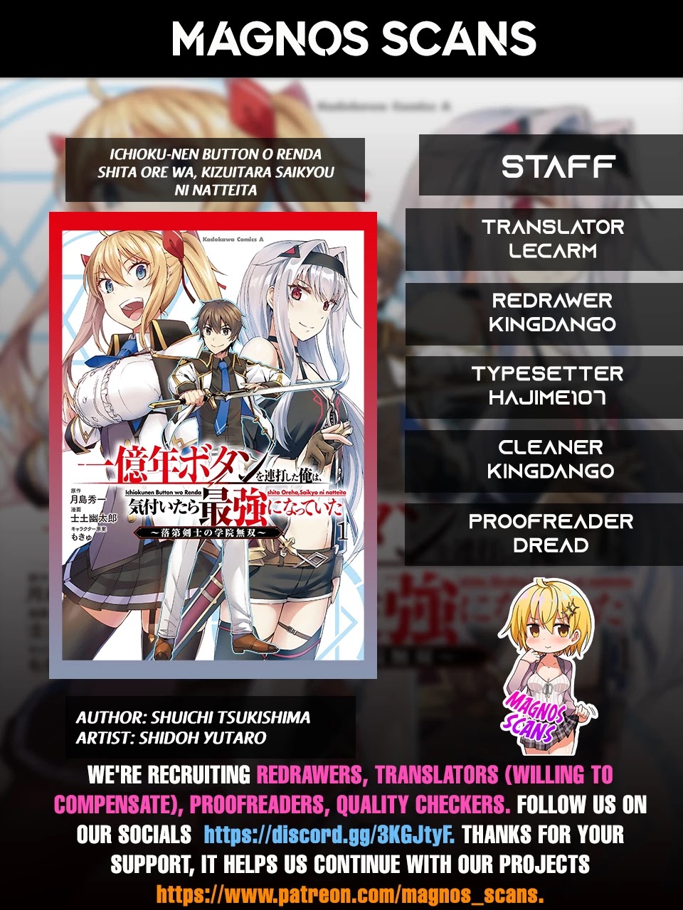 Ichioku-nen Button o Renda Shita Ore wa, Kizuitara Saikyou ni Natteita chapter 8.2 page 1