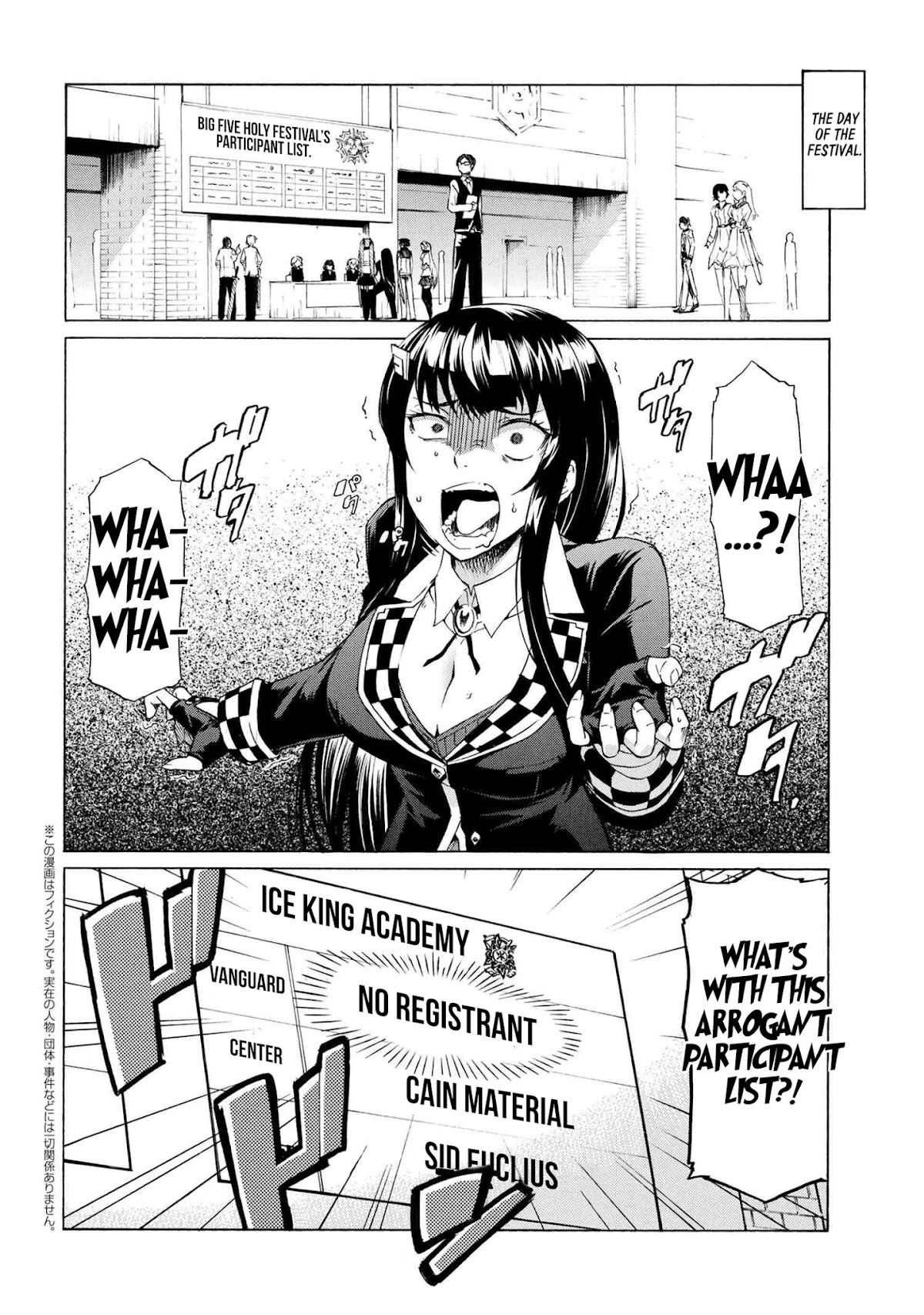 Ichioku-nen Button o Renda Shita Ore wa, Kizuitara Saikyou ni Natteita chapter 9.2 page 2