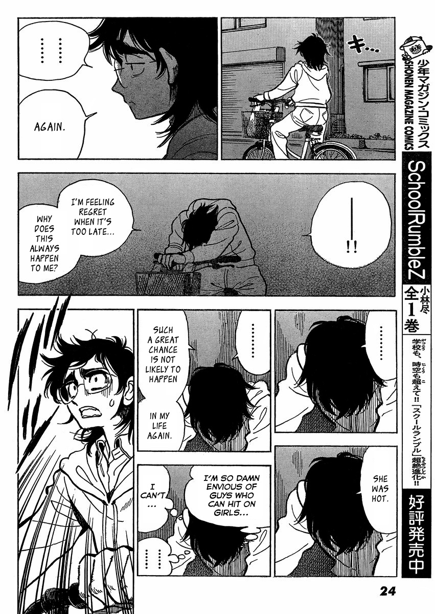 Ichiro Heian! chapter 3 page 19