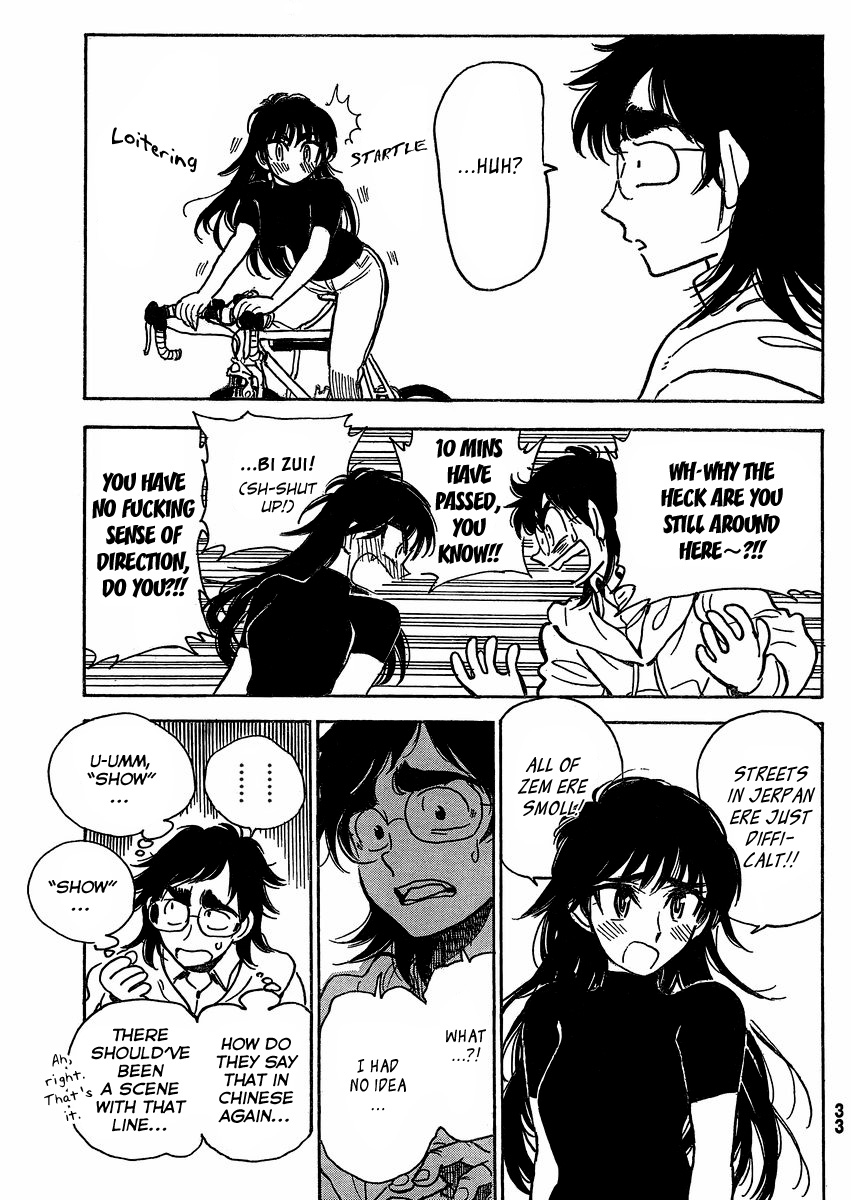 Ichiro Heian! chapter 3 page 28
