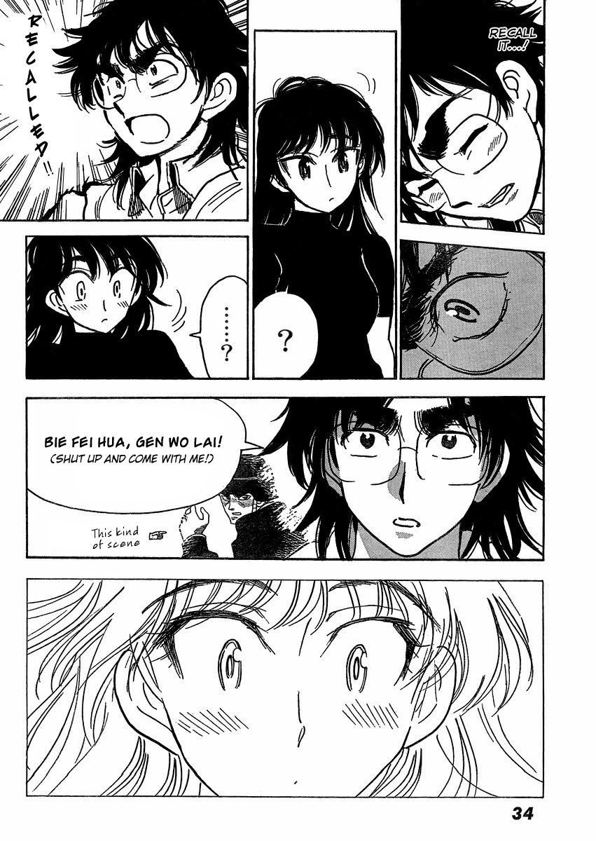 Ichiro Heian! chapter 3 page 29