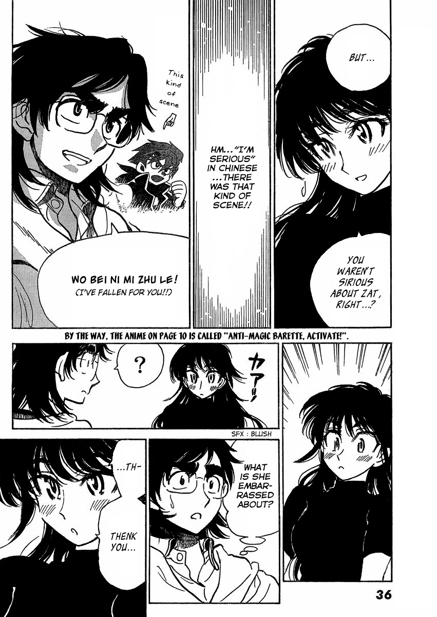 Ichiro Heian! chapter 3 page 31