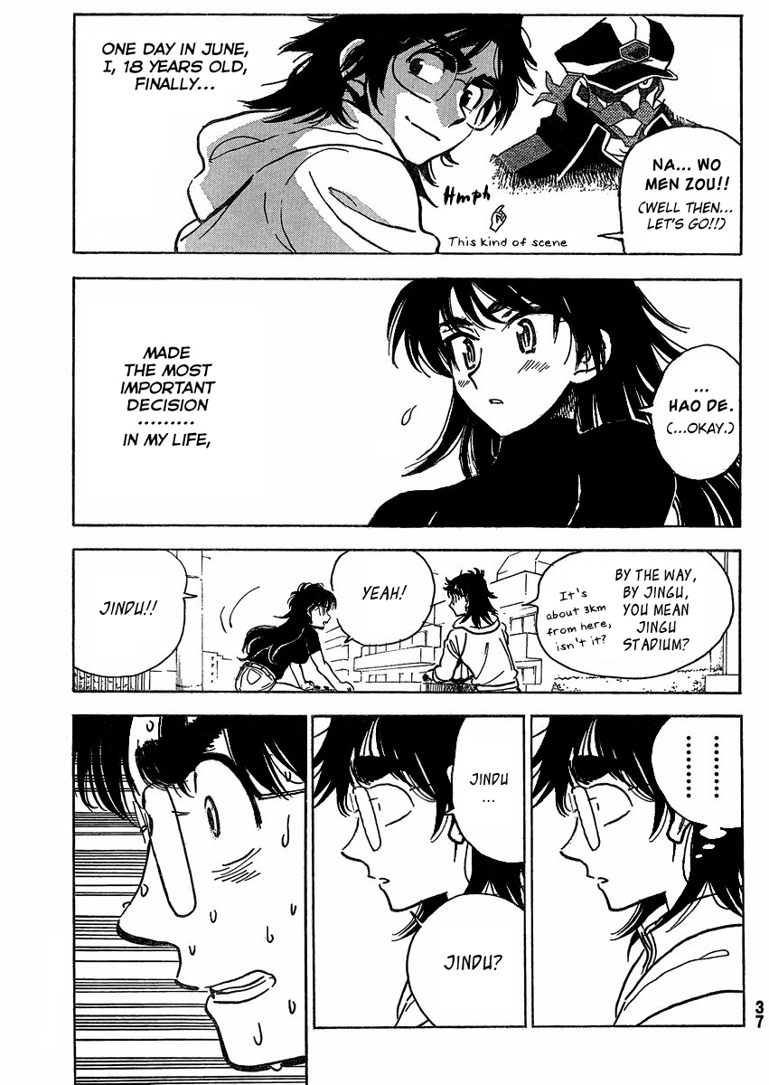 Ichiro Heian! chapter 3 page 32
