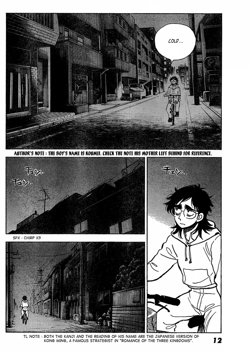 Ichiro Heian! chapter 3 page 7
