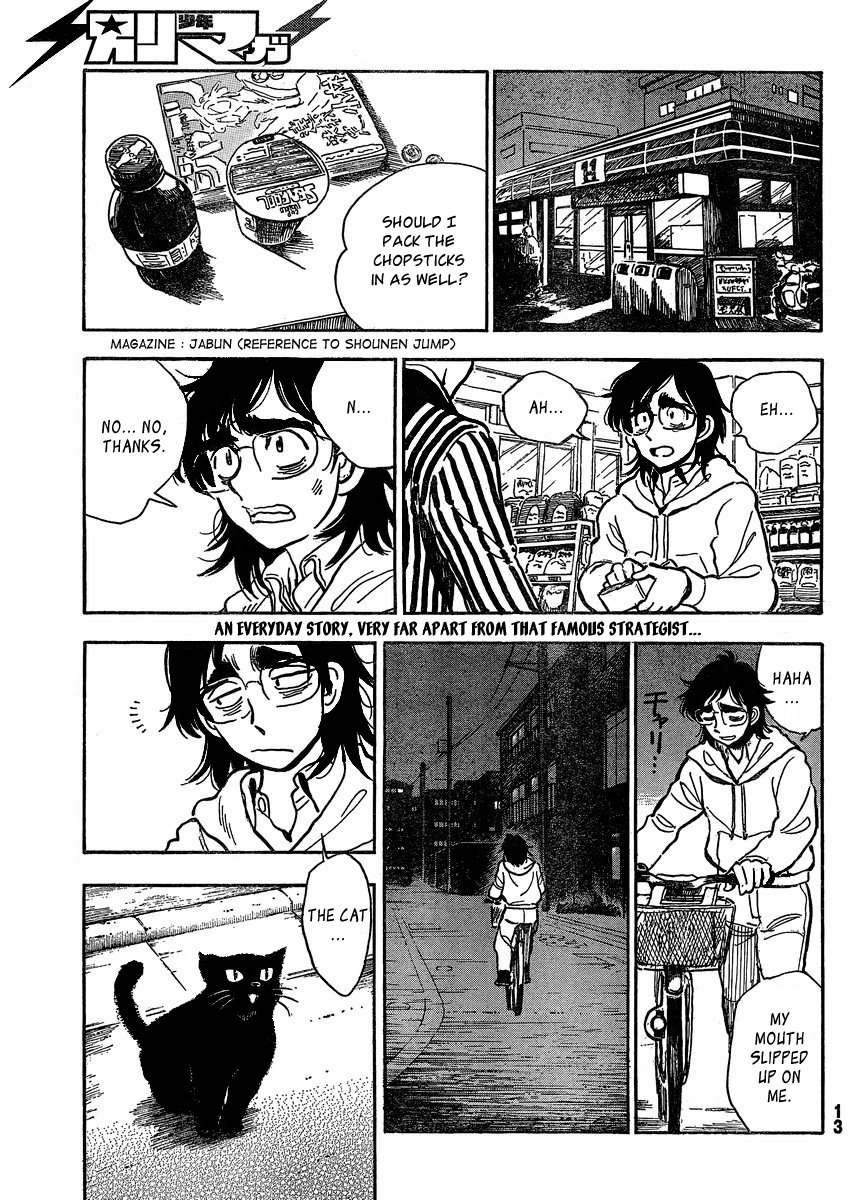 Ichiro Heian! chapter 3 page 8