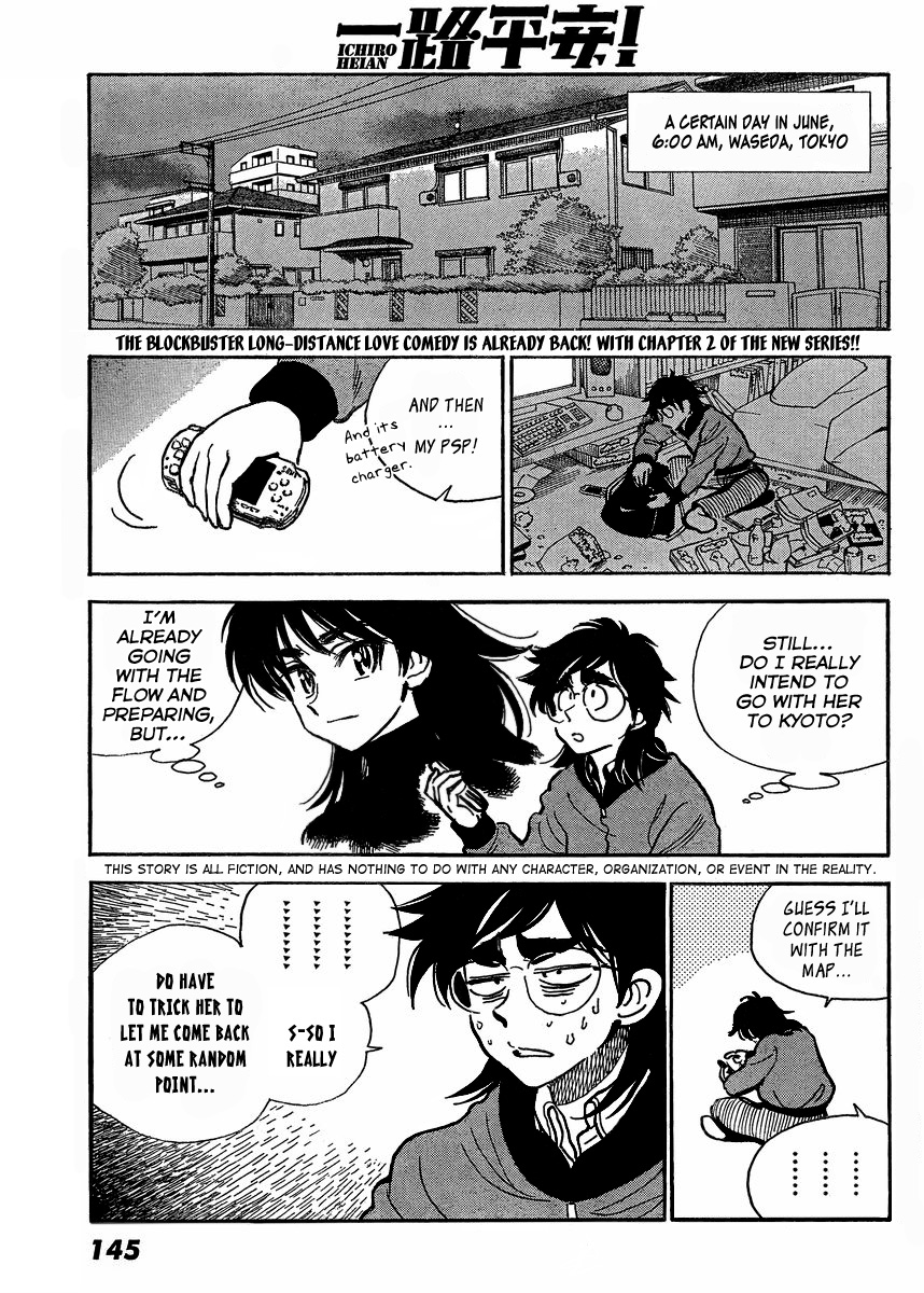 Ichiro Heian! chapter 4 page 1