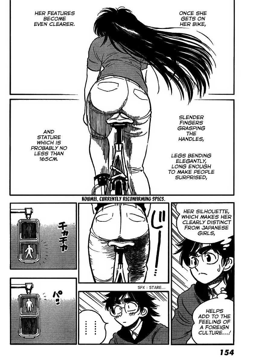 Ichiro Heian! chapter 4 page 10