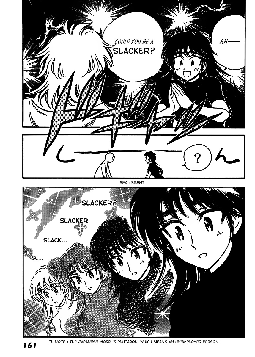 Ichiro Heian! chapter 4 page 17