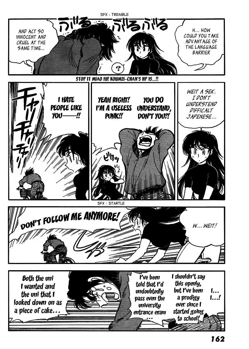 Ichiro Heian! chapter 4 page 18