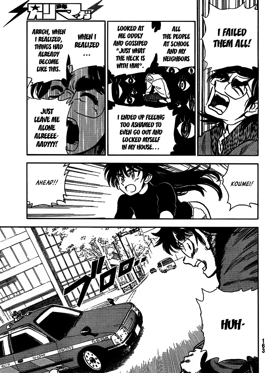 Ichiro Heian! chapter 4 page 19