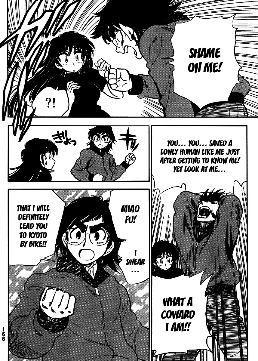 Ichiro Heian! chapter 4 page 22