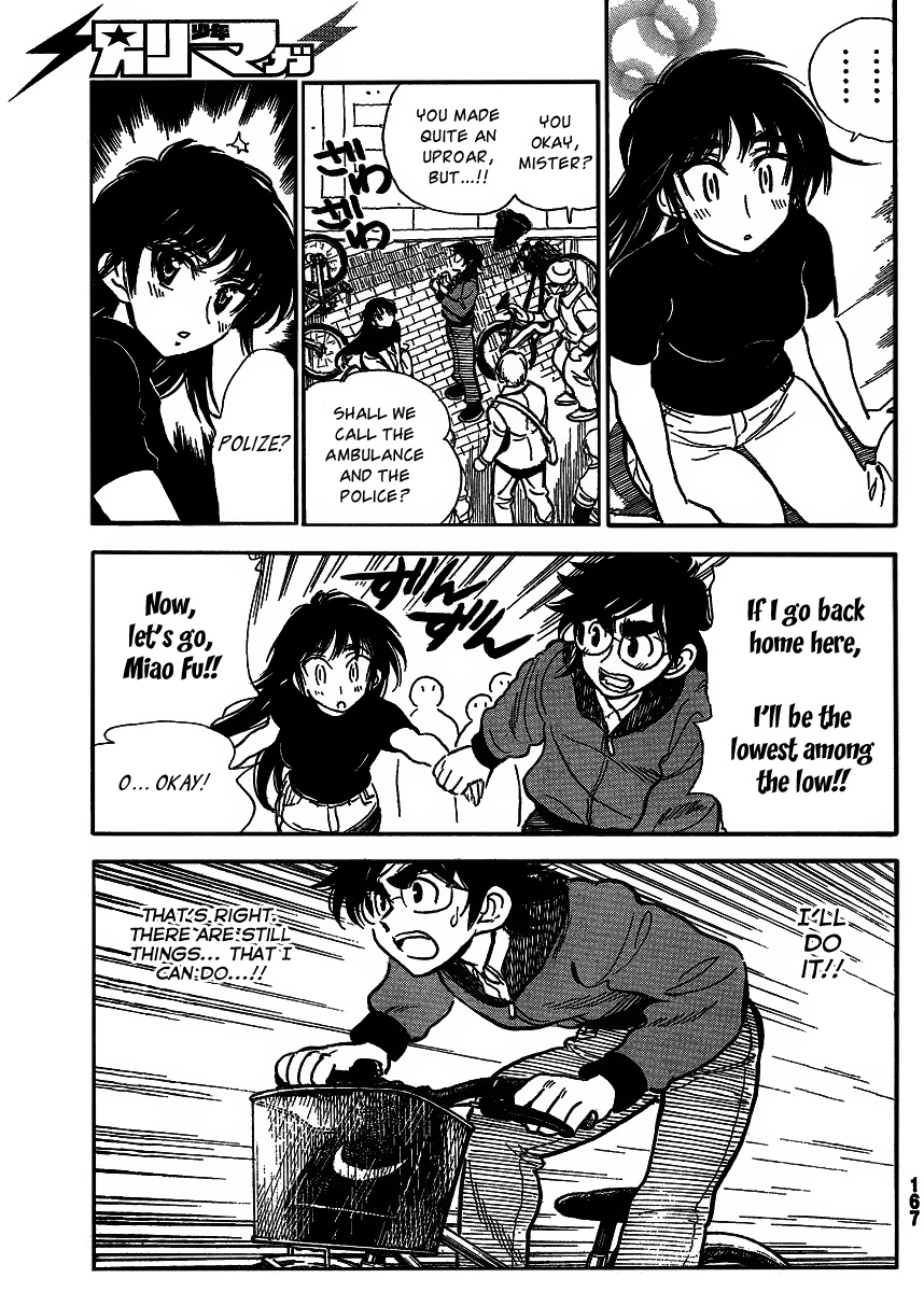 Ichiro Heian! chapter 4 page 23