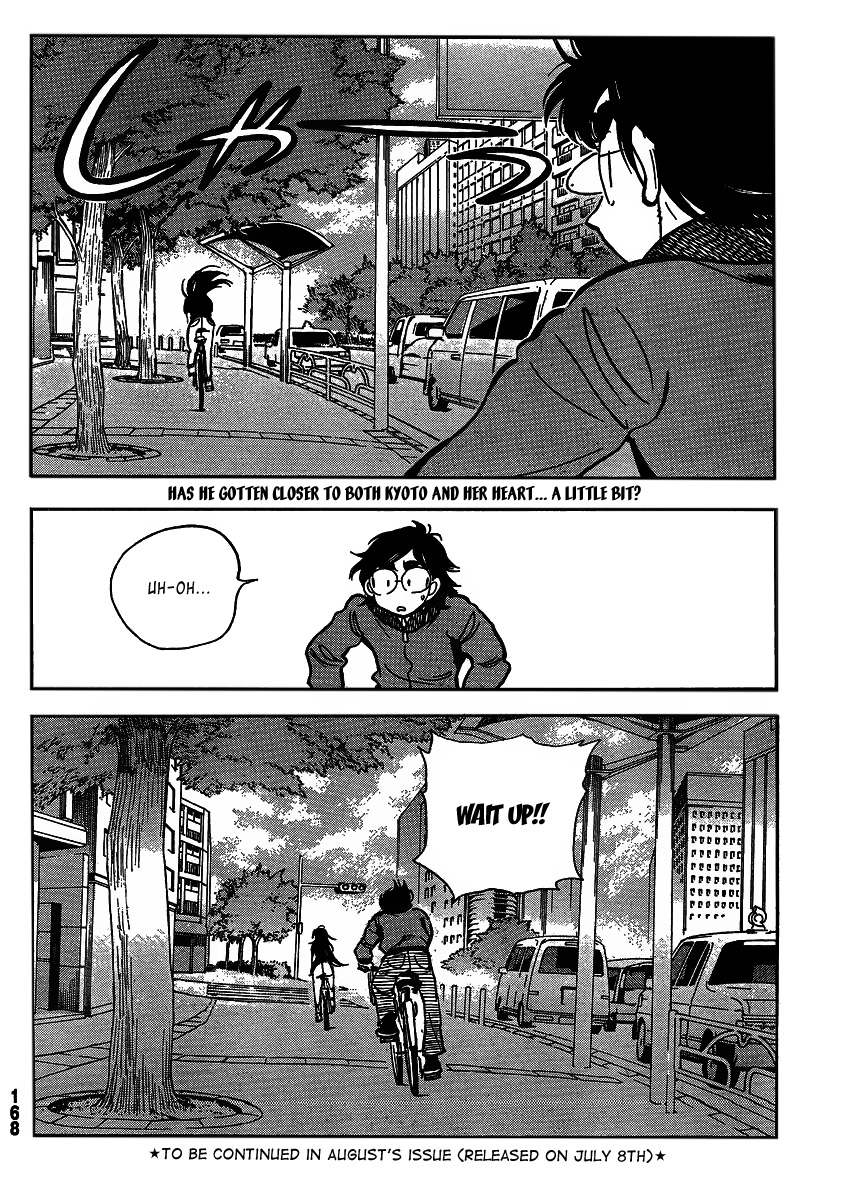 Ichiro Heian! chapter 4 page 24