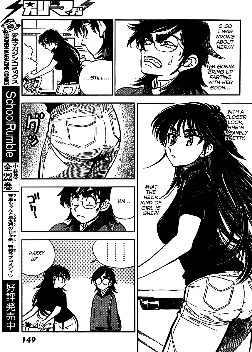 Ichiro Heian! chapter 4 page 5